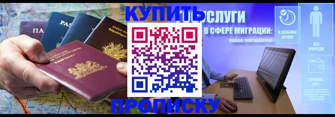 пропишу в квартире в Дятьково