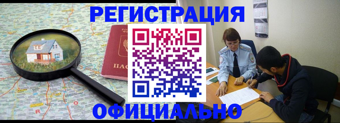 регистрация для школы в Дятьково